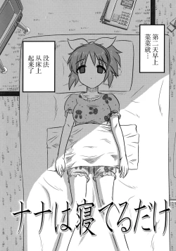 Page 9 of Cinderella no Zoufu