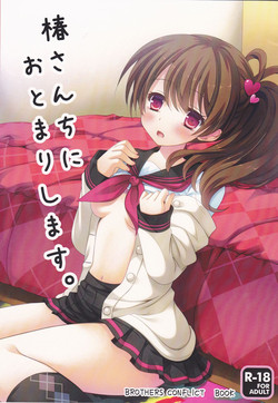 Download Tsubaki-san chi ni Otomari shimasu.