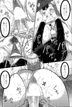 Page 40 of Zetsurin Danshi no Harem Seikatsu Ch. 1-2