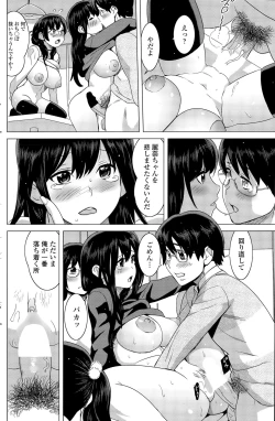 Page 74 of Milk Cafe