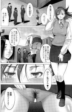 Page 4 of Kaikan Hunting