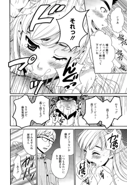 Page 108 of Camera no Mae no Mesu Inu Ch. 1-5