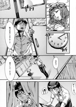 Page 171 of COMIC Milf 2015-10 Vol. 26