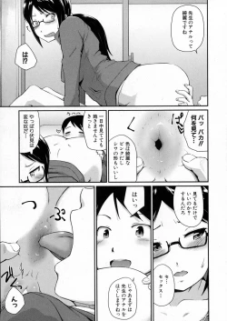 Page 227 of COMIC Milf 2015-10 Vol. 26