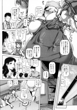 Page 43 of COMIC Milf 2015-10 Vol. 26