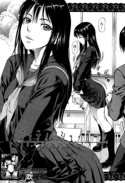 Page 2 of Fetish Girl "Tonari no Joshi Aikawa" Ch. 1-3