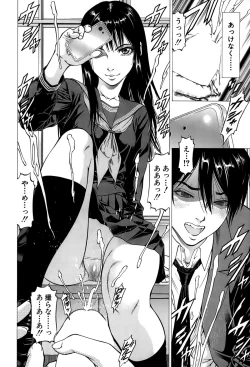 Page 6 of Fetish Girl "Tonari no Joshi Aikawa" Ch. 1-3