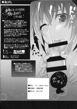 Page 25 of Onee-chan ga Shite Ageru.