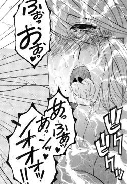 Page 116 of Boku no Katei Chijou