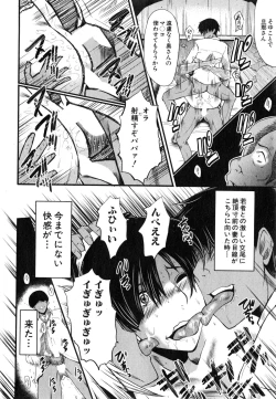 Page 36 of Tsuma o Asobu Ch.1-4