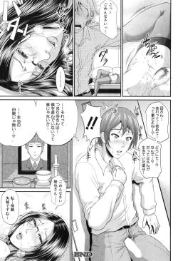 Page 31 of Wotome Haha Ch. 1-3