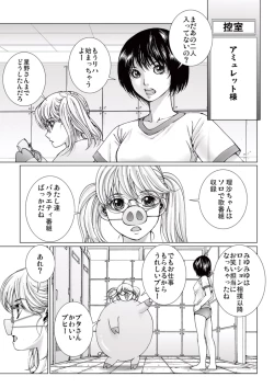 Page 41 of Bishoujo Idol o Muke 3