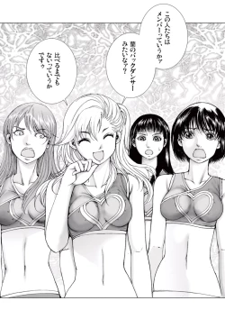 Page 74 of Bishoujo Idol o Muke 3