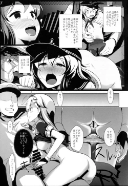 Page 7 of Yuudachi Satte Hi ga Shizumu