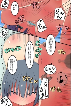 Page 31 of Tatta Hitokoto de Soku Hatsujou Switch! Minna Ore no Onapet ni Shichae!