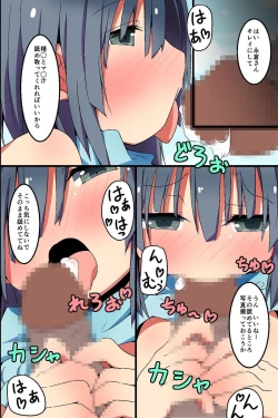 Page 32 of Tatta Hitokoto de Soku Hatsujou Switch! Minna Ore no Onapet ni Shichae!