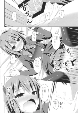 Page 11 of Ee... Teitoku Ko-Kore Kite Surundesuka?