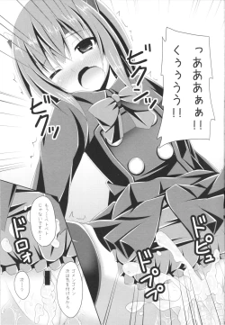 Page 12 of Ee... Teitoku Ko-Kore Kite Surundesuka?