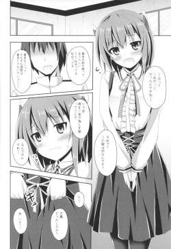 Page 13 of Ee... Teitoku Ko-Kore Kite Surundesuka?