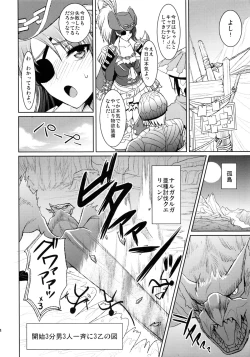 Page 23 of Kaizoku Musume no Gosan