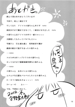 Page 20 of THE HIYOKO M@STER 2