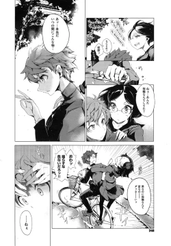 Page 104 of Elf no Yomeiri Ch.1-6