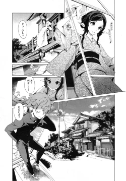 Page 107 of Elf no Yomeiri Ch.1-6