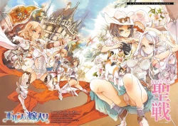 Page 1 of Elf no Yomeiri Ch.1-6