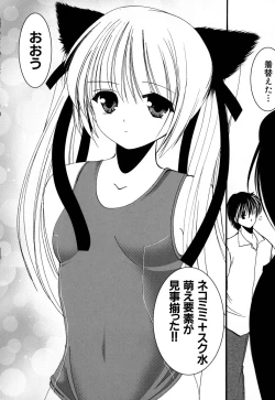 Page 136 of Ringetsu