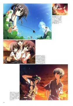 Page 100 of Subarashiki Hibi Official Visual Archive