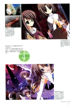 Page 77 of Subarashiki Hibi Official Visual Archive