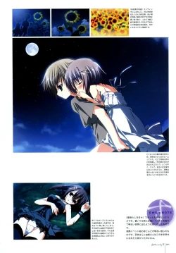 Page 97 of Subarashiki Hibi Official Visual Archive