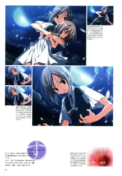 Page 98 of Subarashiki Hibi Official Visual Archive