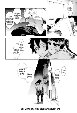 Page 52 of Kono Hiroi Aozora no Naka de SEX | Sex Within The Vast Blue Sky