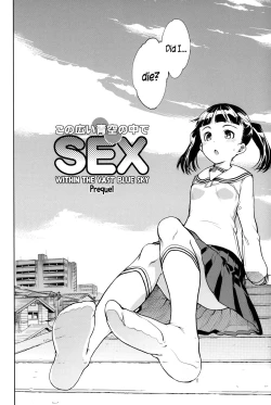 Page 6 of Kono Hiroi Aozora no Naka de SEX | Sex Within The Vast Blue Sky