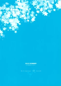 Page 20 of CANDY GIRL