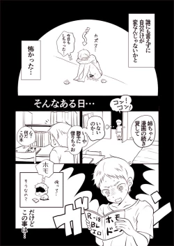 Page 6 of Kazuma to Kugayama