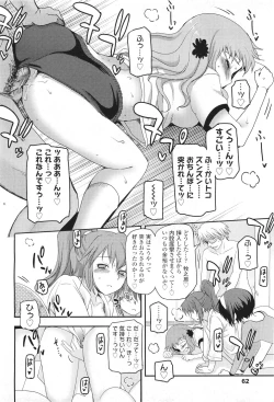 Page 77 of Shoujo-tachi no Sadism