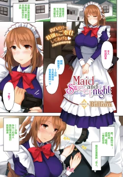 Page 2 of Maid and Sweet night
