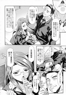 Page 2 of Hisho no Oshigoto Ch.1-2