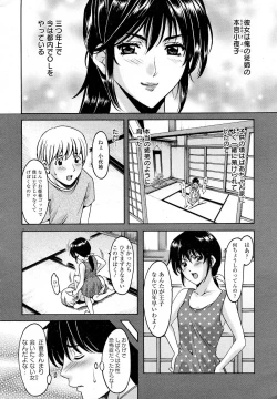 Page 4 of Oshikake Byouin Kijouika Ch. 1-7