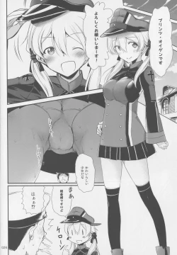 Page 25 of NinTokushu Kenzou Dock