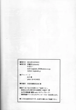 Page 37 of ANOTHER WIFE