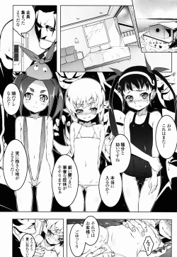 Page 10 of Netoraregatari Kan Ni