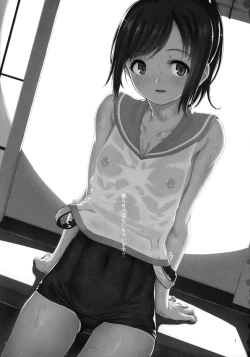 Page 2 of Moguraseppanashichaimasu?