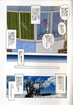 Page 32 of TABOO Kaoru