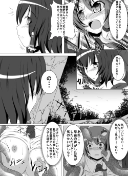 Page 6 of Yokoshima Onee-san