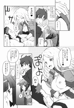 Page 12 of Lovers Closet