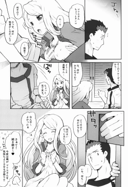 Page 15 of Lovers Closet