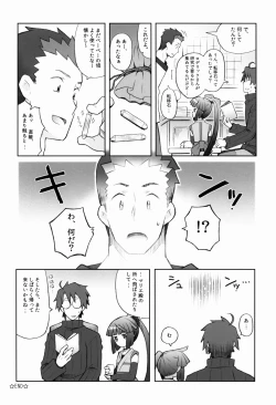 Page 28 of Lovers Closet